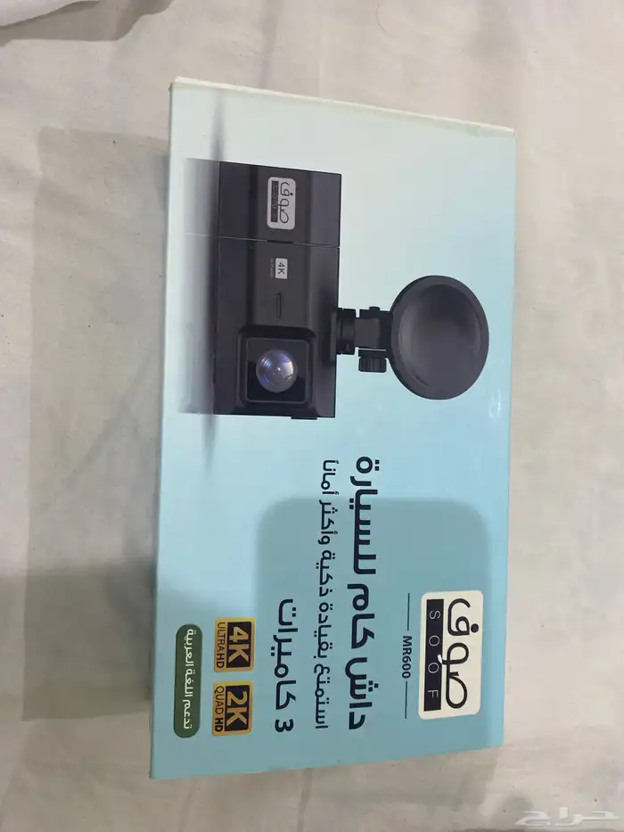 داش كام 0