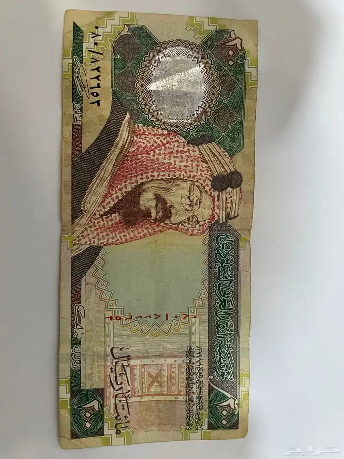 ميتين ريال قديمة الملك عبد العزيز 0