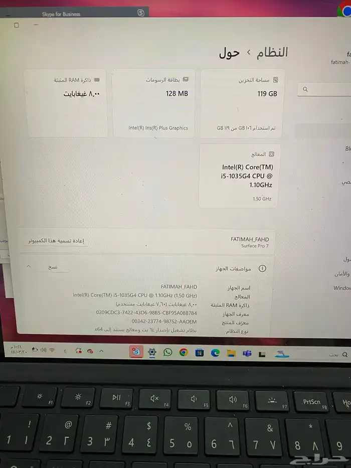 لابتوب مايكرو سوفت 4