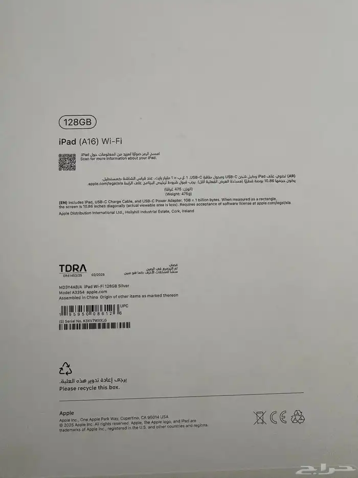 ايباد A16 نضيففف 0
