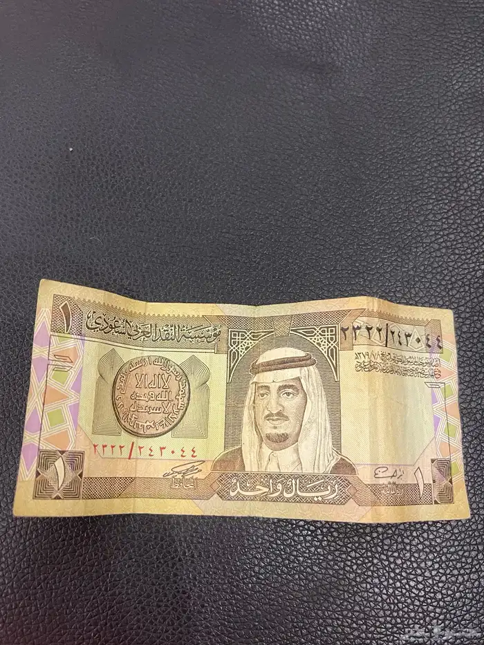 عمله الملك فهد بن عبدالعزيز ال سعود (1993م) 0