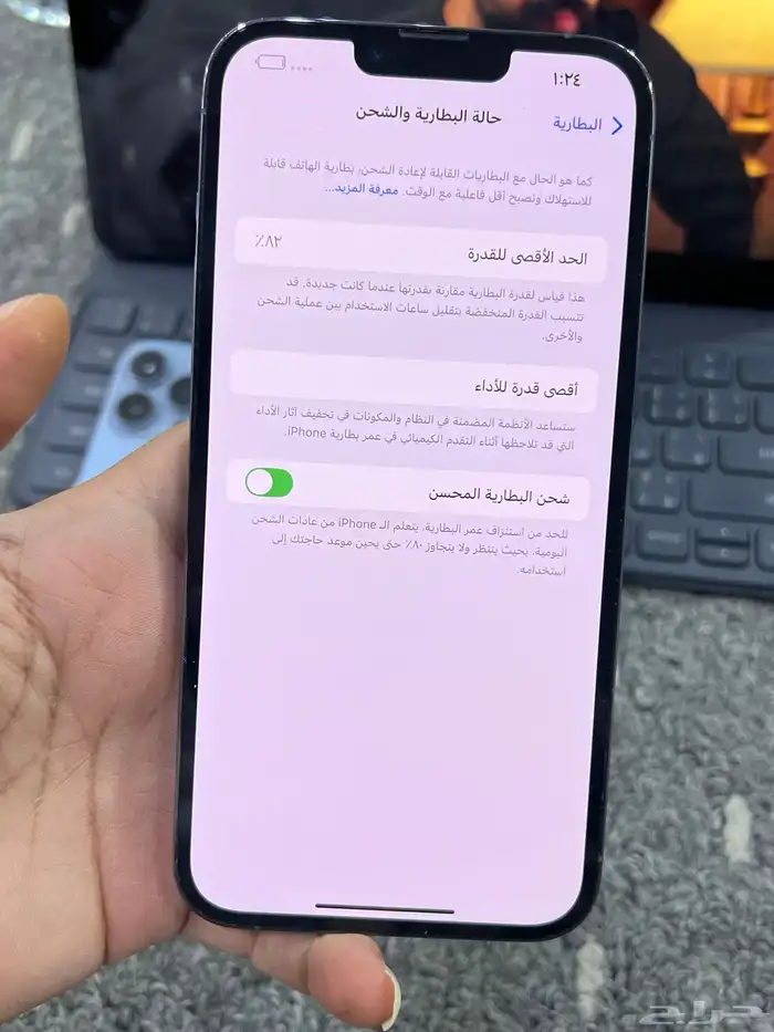ايفون 13 برو ماكس   13 برو 14