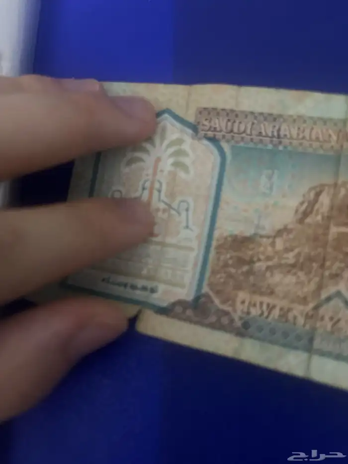 عملة الملك عبدالله بن عبدالعزيز آل سعود 2