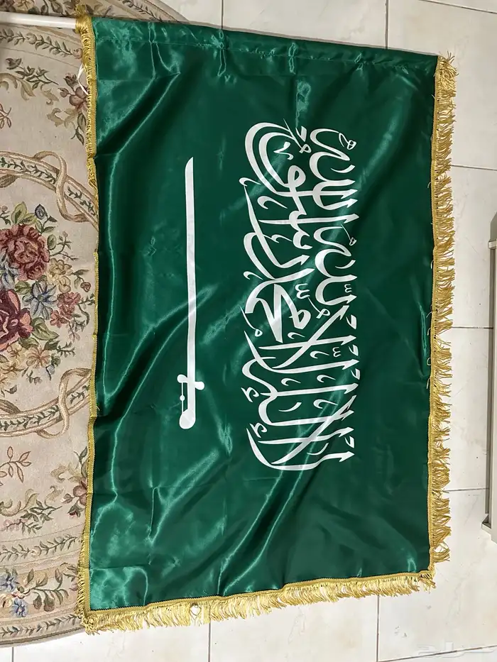 علم السعودية بسعر طيب 3