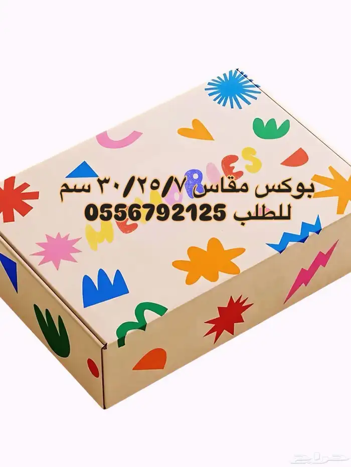 مطابع بوكسات أكياس أكواب تاقات ليبل لوقو ستكر كروت ملصقات 24