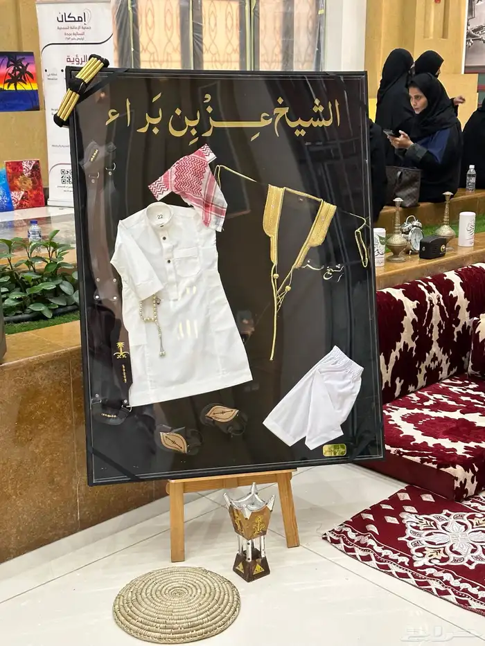 تجهيز وتنسيق فعاليات اليوم الوطني ال95 19