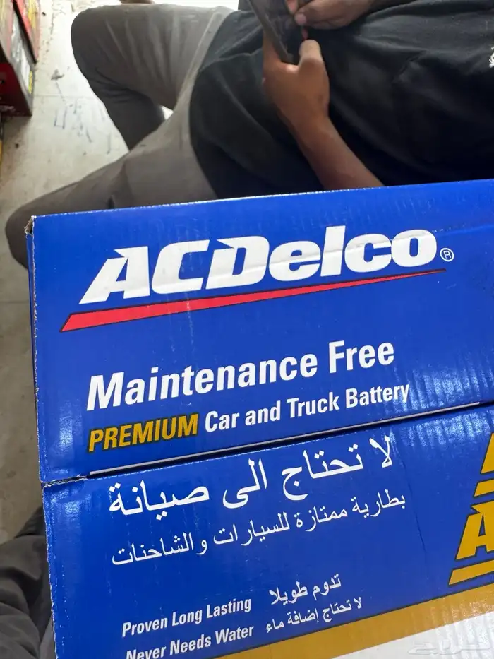 battery available with delivery بيطرات 2