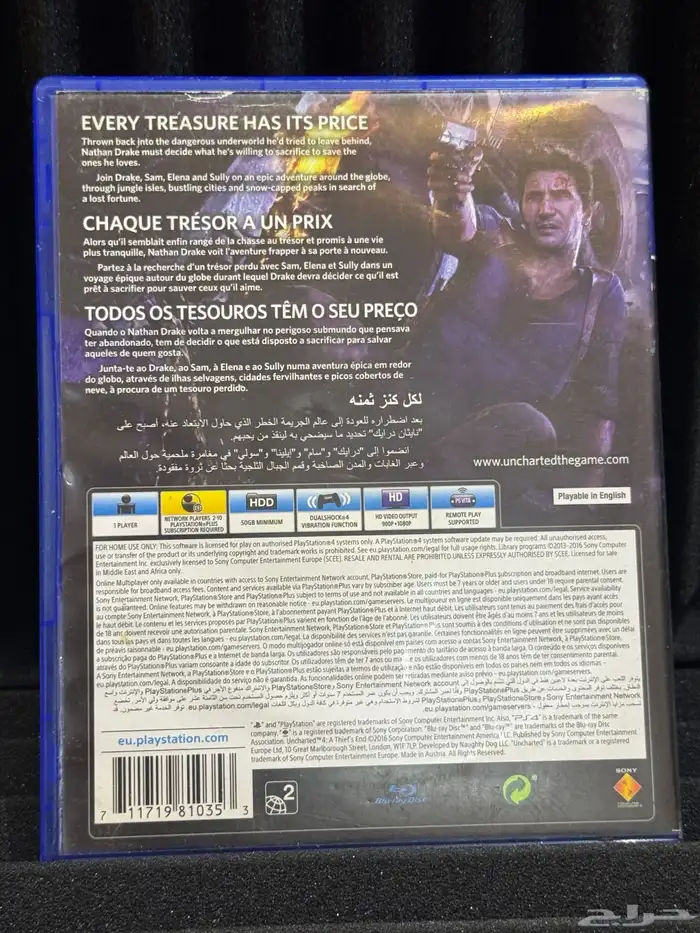 اشرطة سوني 4 شبة جديدة 32