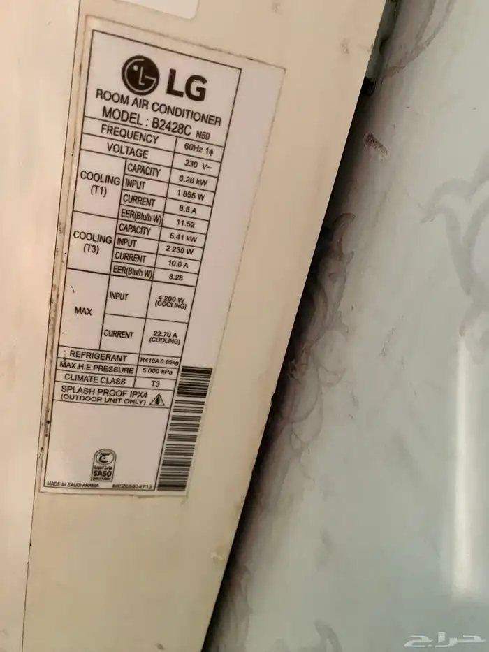 مكيف LG نظيف 2 طن 2