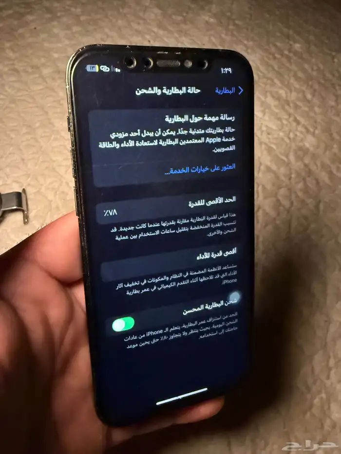 ايفون 5