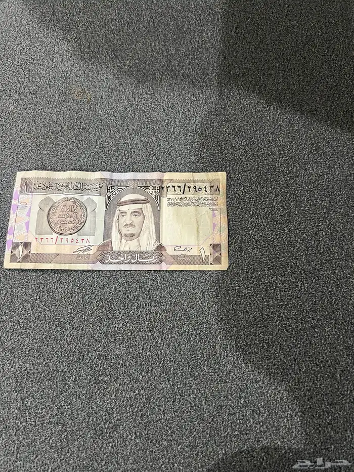 ريال للبيع من عهد الملك فهد رحمه الله 0