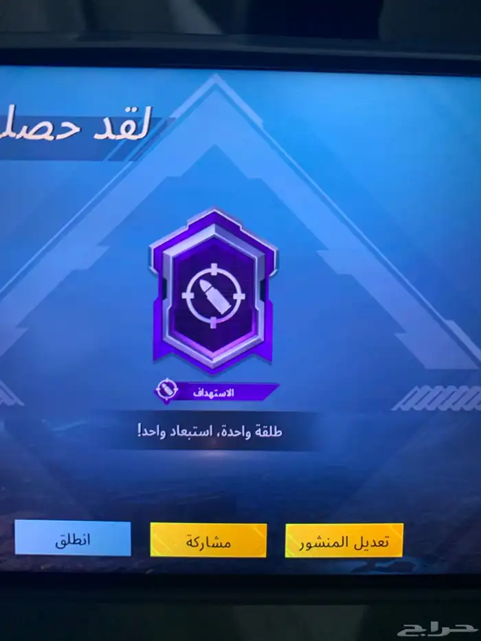 حساب ببجي للبيع علا السوم 18