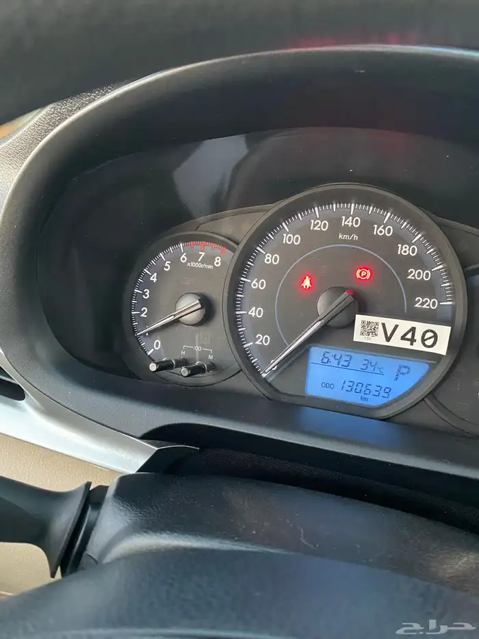 يارس 2019وكاله 30