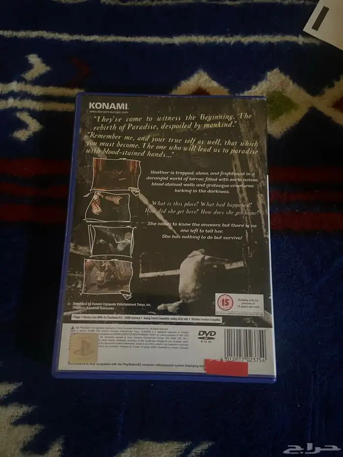 سايلنت هيل Silent Hill 1 4 3