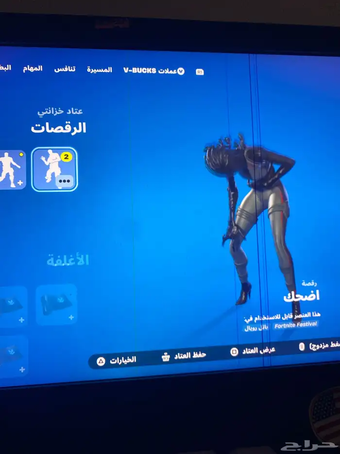 حساب روكت ليق و فورت للبيع 11