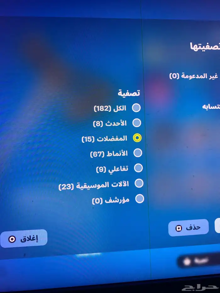 حساب روكت ليق و فورت للبيع 10