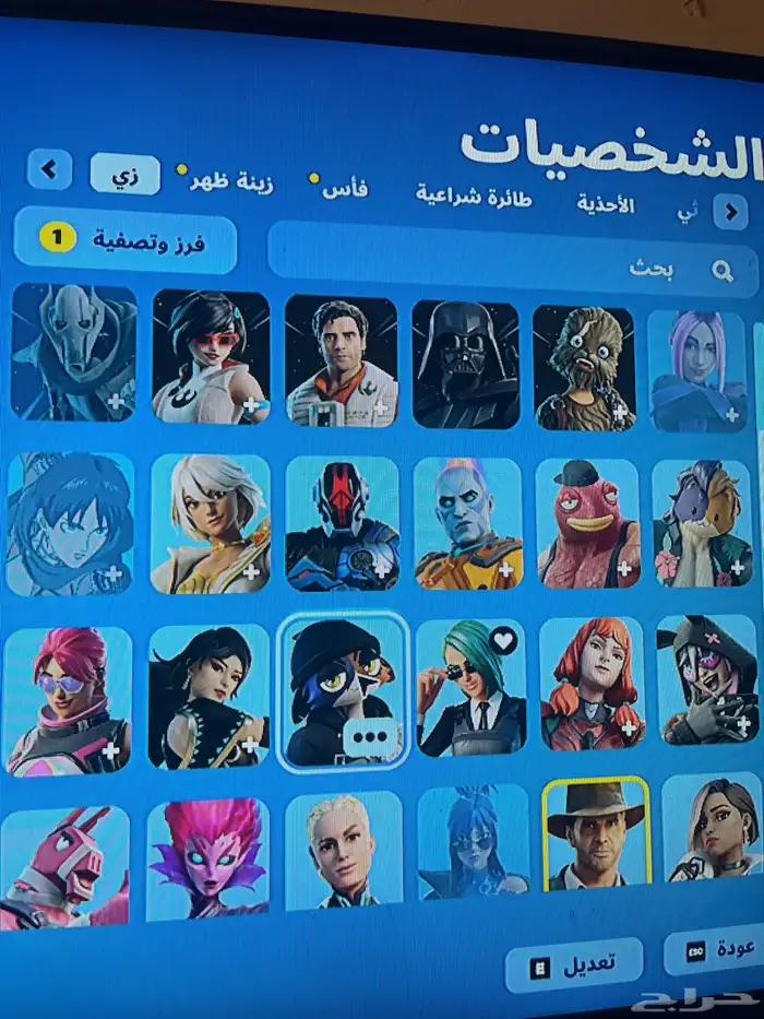 حساب فورت نايت 1