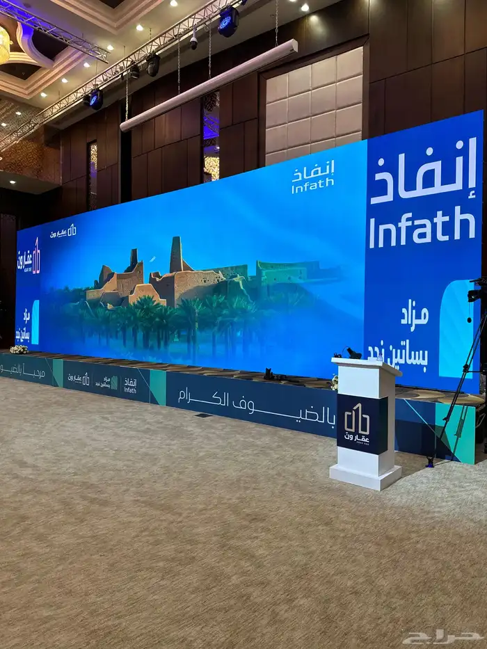 تاجير شاشات واضائات وسستم صوت وخشب 6