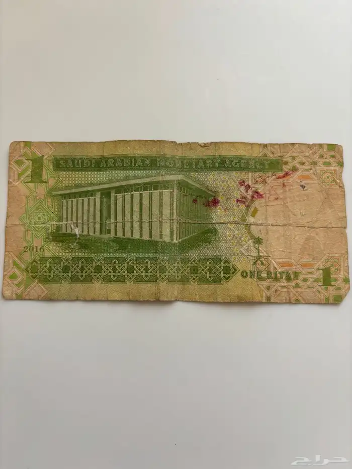 ريال الخليفي 1