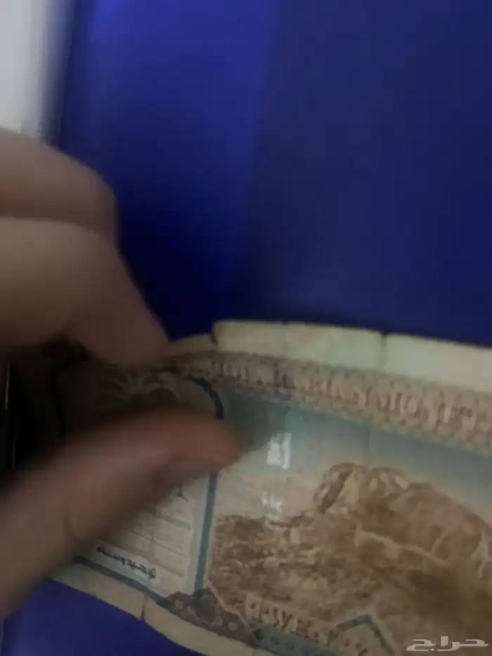 عملة الملك عبدالله بن عبدالعزيز آل سعود 3