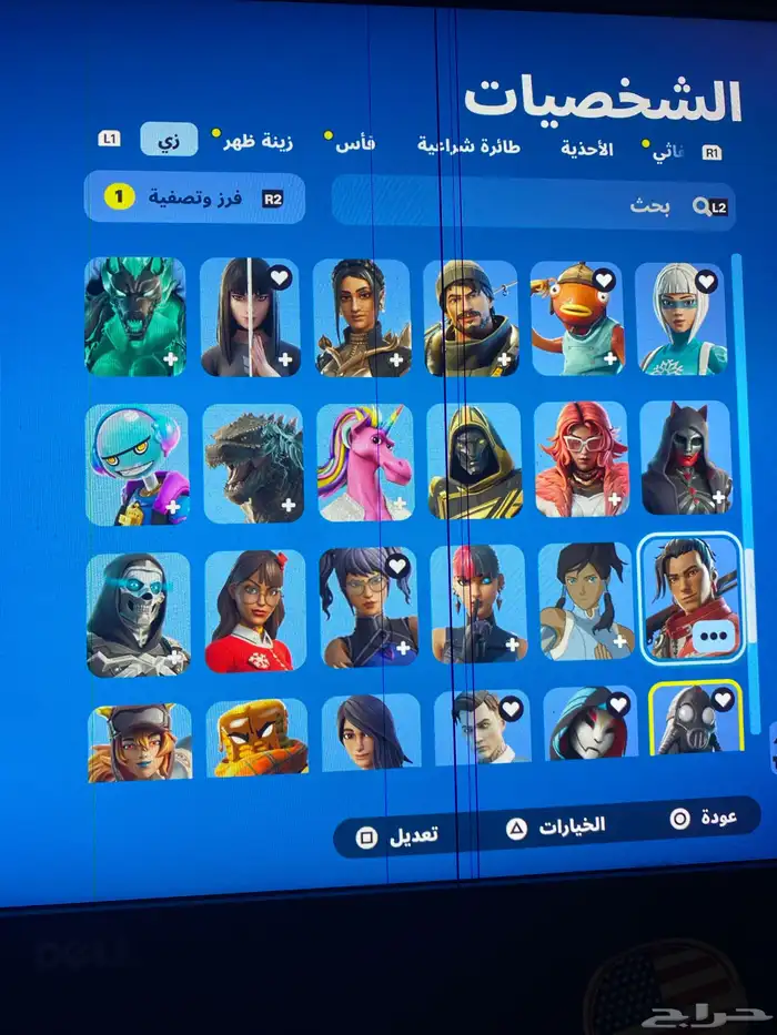 حساب روكت ليق و فورت للبيع 5