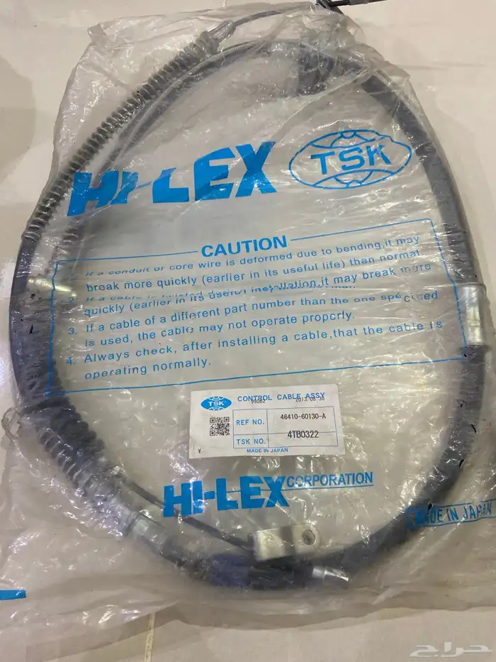 جيب شاص ربع 84 23