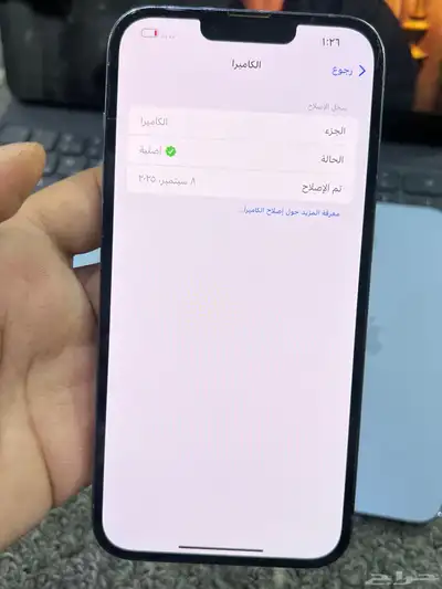 ايفون 13 برو ماكس   13 برو index