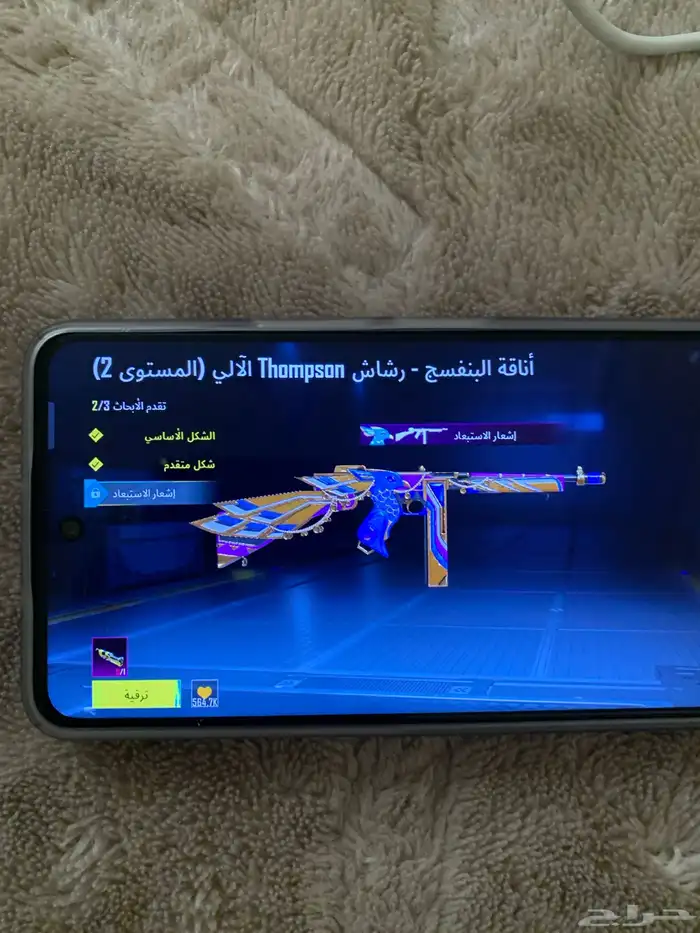 حساب ببجي للبيع علا السوم 10