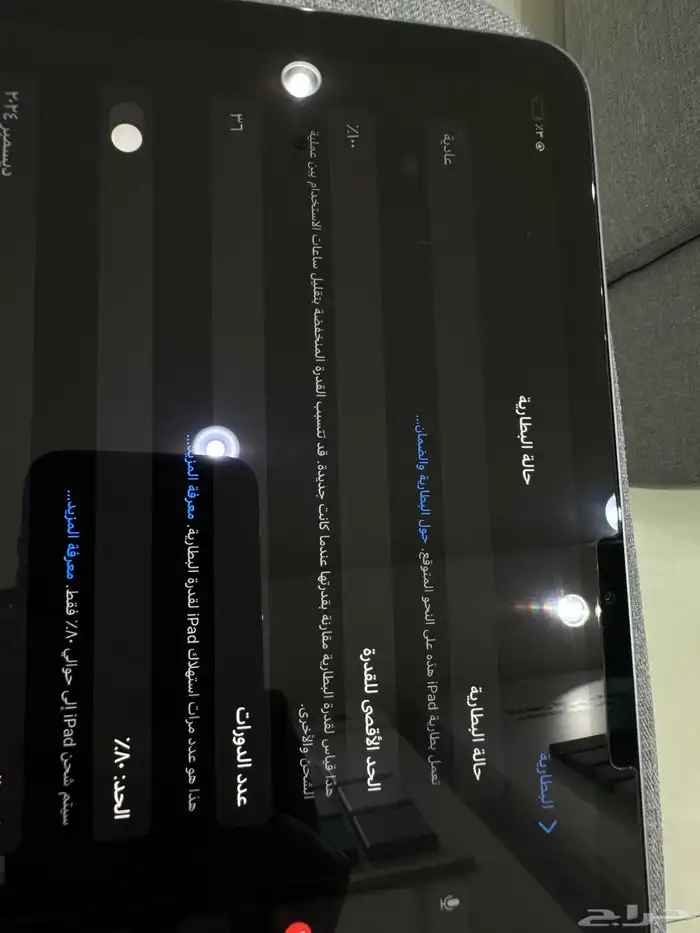 ايباد اير m3 نظيف 1