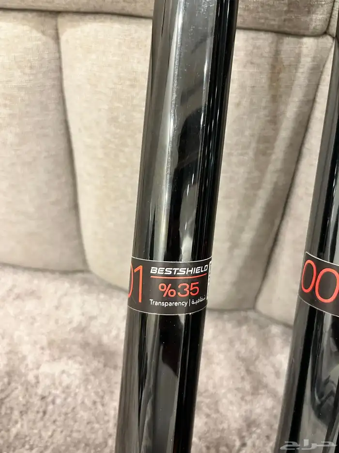 عازل حراري 1