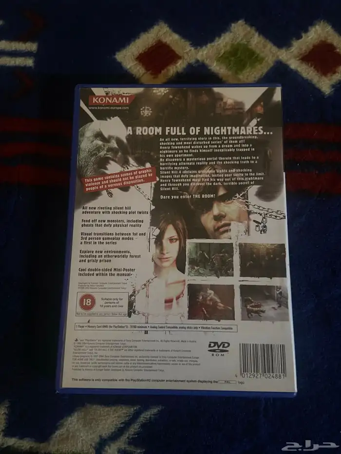 سايلنت هيل Silent Hill 1 4 1