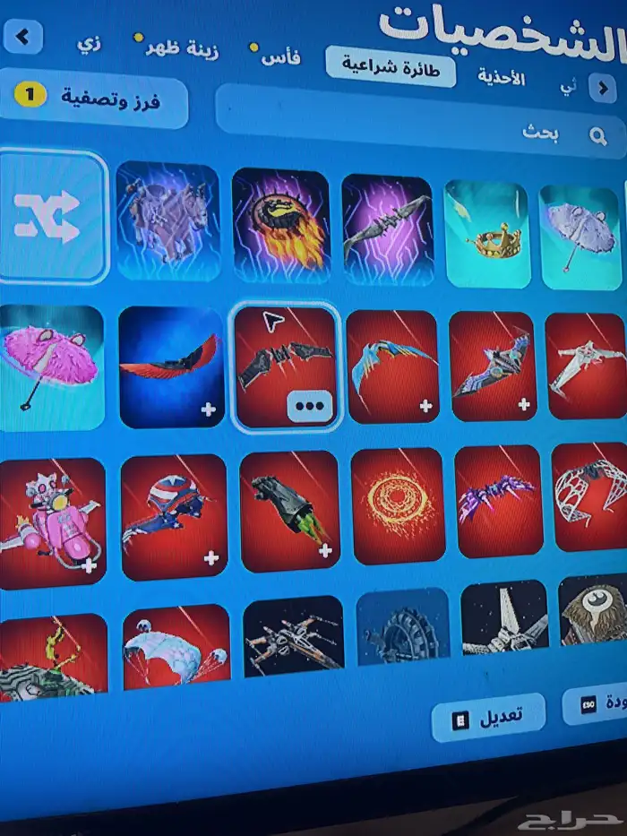 حساب فورت نايت 3