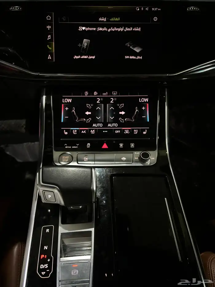 اودي Q8 2020 20