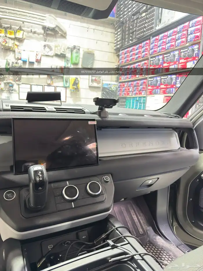 شاشة ديفندر الكبيرة 11.4 نفس الوكالة أضاءة للد داخل 0