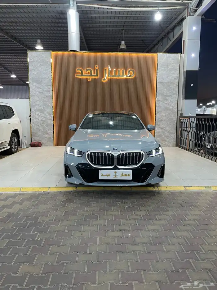 بي ام دبليو 520 موديل 2024 فل كامل 1