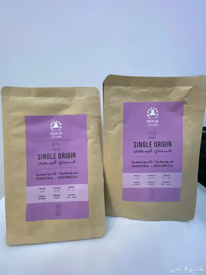 شنط الخطوط السعوديه فئة بزنس اخر اصدر. وقهوة نيروبي 3