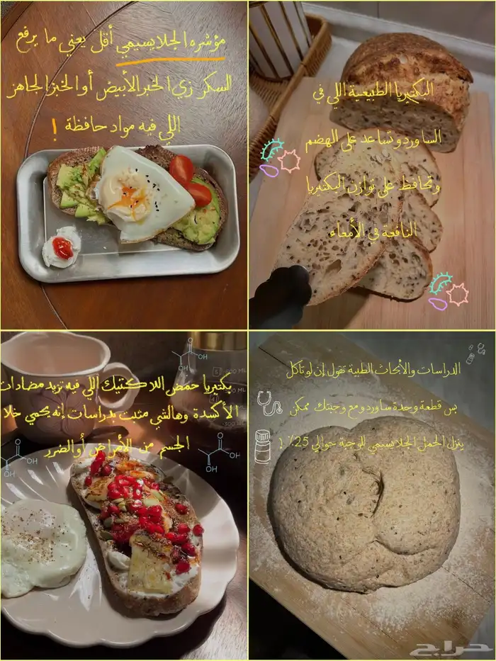 عروض اليوم الوطني خصم على جميع انواع الساوردو 10