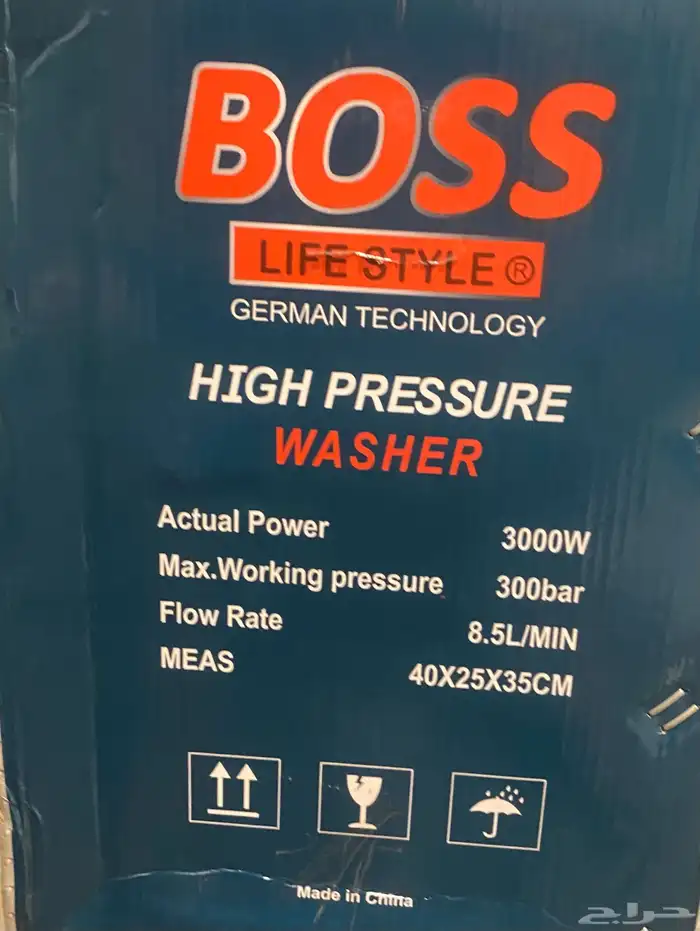 مضخة غسيل ماركة BOSS 0