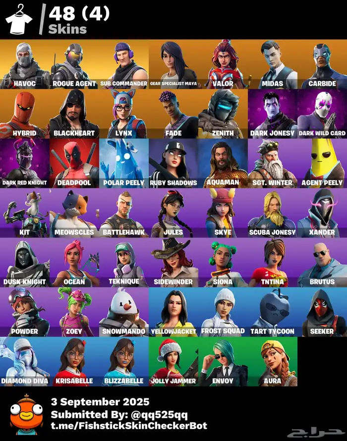 مورد حسابات فورت نايت بارخصص الاسعار 8