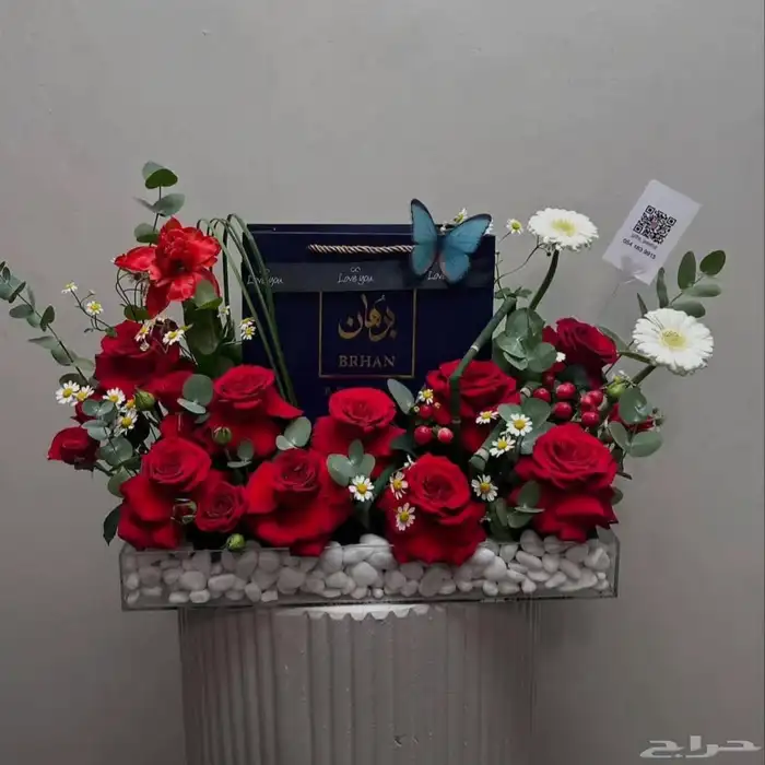 متجر هدايا خميس مشيط ابها مقات سلاسل هدايا 13