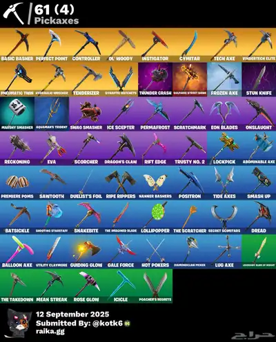 ايبك فورت فخم index