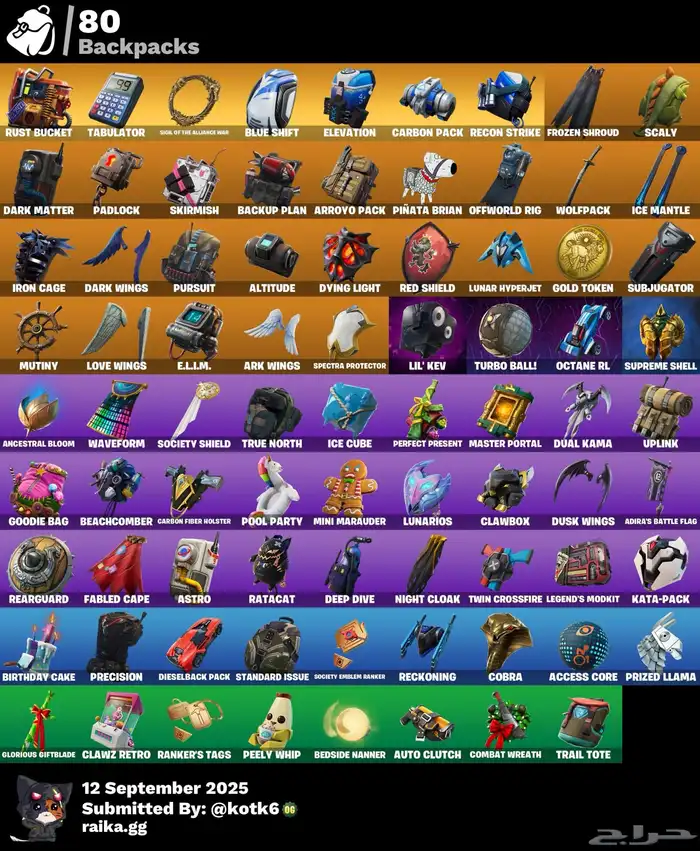 ايبك فورت فخم 1