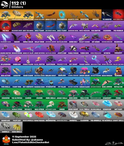 حساب فورت نايت index