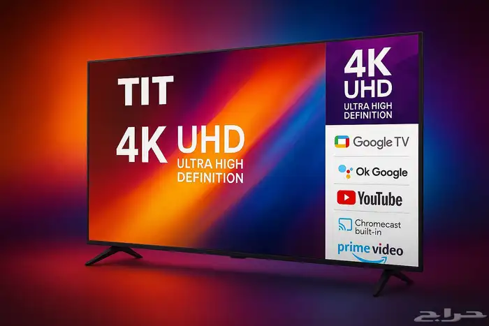 تي اي تي تلفزيون ذكي يعمل بنظام جوجل 75 بوصة TIT 75GF22G 0