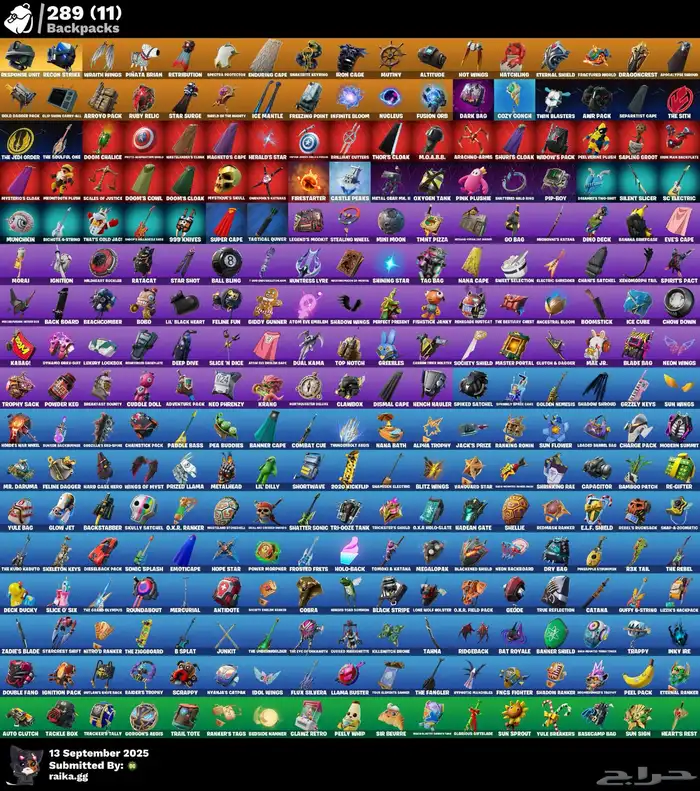 حساب فورت نايت ملغم 300 سكن 6