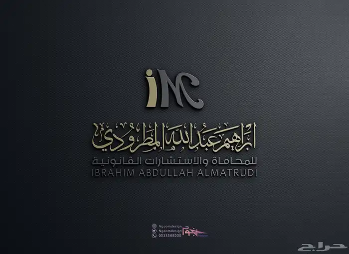 تصميم لوقو بطريقة احترافية وخاصة وهوية مع بروفايل جذاب 2
