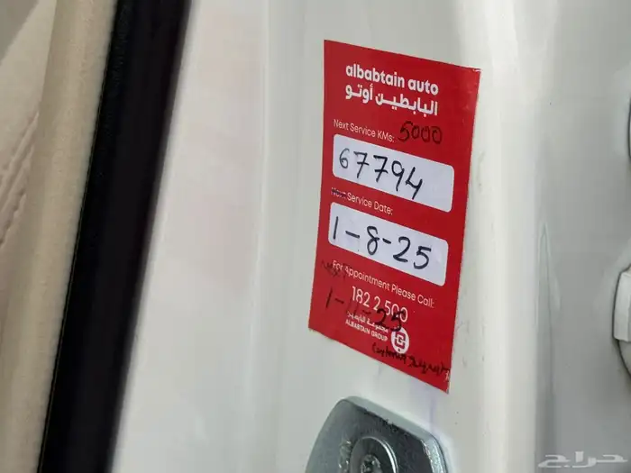 تويوتا برادو 2020-VX وكاله 31