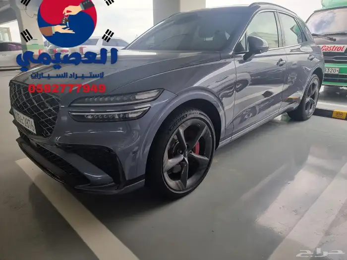 للاستيراد من كوريا _ Gv70 _ 2025 0