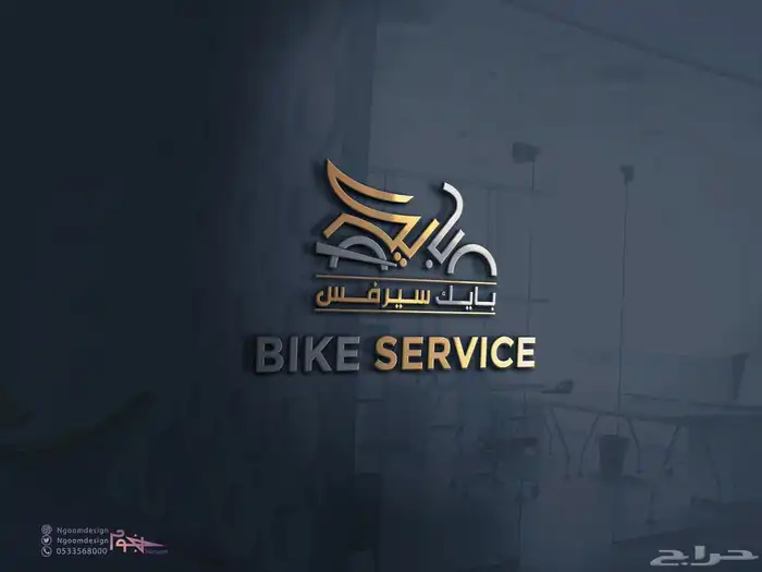 تصميم لوقو بطريقة احترافية وخاصة وهوية مع بروفايل جذاب 11