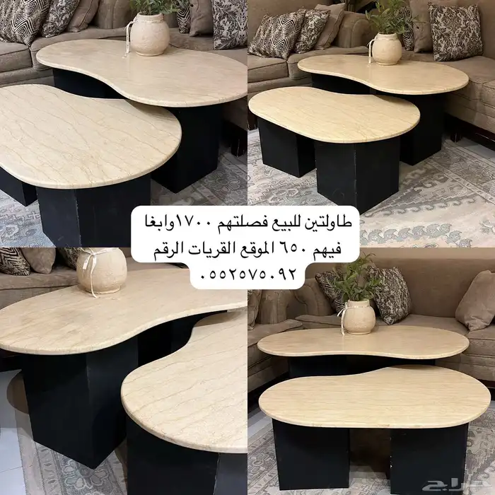 نزلت من سعرهن الحبتين 450 0